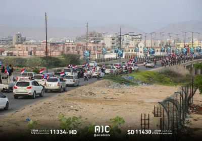 مسيرة جماهيرية في المكلا احتفاءً بذكرى 14 أكتوبر