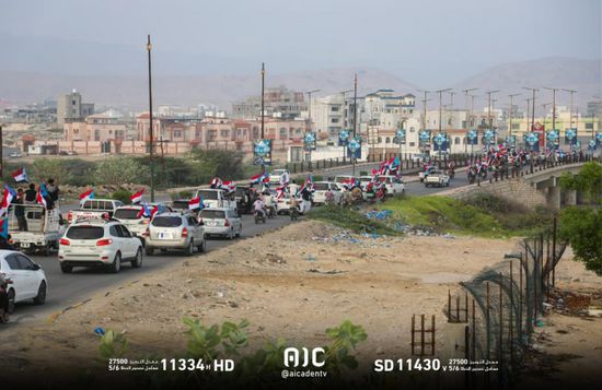 مسيرة جماهيرية في المكلا احتفاءً بذكرى 14 أكتوبر