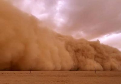العاصفة ترودي تتشكل فوق المحيط الهادي 
