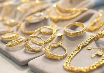 أسعار الذهب اليوم الخميس 15-10-2026 في اليمن   