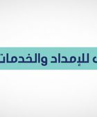 مباحثات بين "أدنوك للإمداد" و"إتش إي إيه إنرجي" لصفقة استحواذ