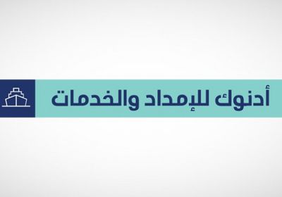 مباحثات بين "أدنوك للإمداد" و"إتش إي إيه إنرجي" لصفقة استحواذ