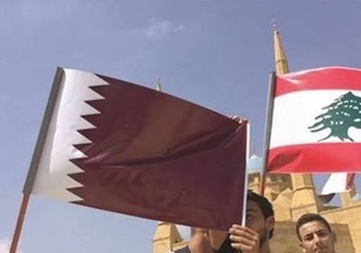 قطر تعلن عن مشروع استثماري لتطوير قطاع الكهرباء في لبنان