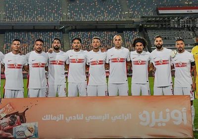 تشكيل الزمالك أمام الجيش الرواندي.. معتمد جمال يحسم اختياراته