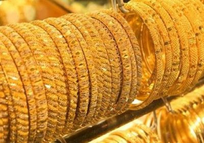 أسعار الذهب اليوم السبت 17-10-2026 في اليمن