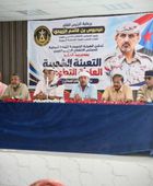 دفاعًا عن الجنوب.. انتقالي المكلا يدشّن التسجيل الطوعي ضمن التعبئة الشعبية