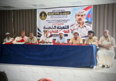 دفاعًا عن الجنوب.. انتقالي المكلا يدشّن التسجيل الطوعي ضمن التعبئة الشعبية