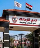 خزينة الزمالك تنتعش بـ 4 ملايين جنيه.. اعرف السبب