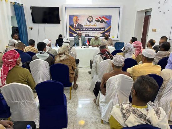 برعاية الرئيس الزُبيدي.. "عماد" يجتمع لدعم التعبئة الشعبية في سيئون