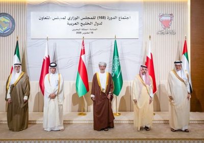 نص البيان الختامي للمجلس الوزاري لمجلس التعاون الخليجي