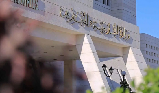 الخارجية السورية تتحرك لمتابعة الناجين والمفقودين بحادث غرق باخرة قبالة بلغاريا