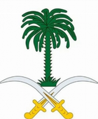 الديوان الملكي السعودي: وفاة الأميرة مشاعل بنت سعود آل سعود