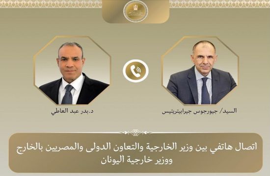 وزيرا خارجية مصر واليونان يبحثان التطورات الأوضاع الإقليمية
