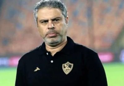 نجم الزمالك يرد على تصريحات معتمد جمال