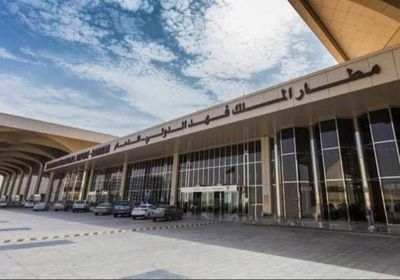 مقتل شخص وإصابة 8 آخرين في استهداف مطار الملك فهد