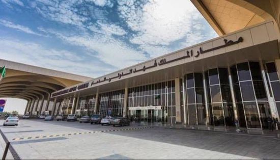 مقتل شخص وإصابة 8 آخرين في استهداف مطار الملك فهد