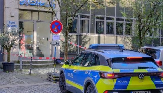 ألمانيا تلغي ترخيص بنك إيراني في هامبورغ وتأمر بتصفيته