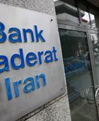 ألمانيا تلغي ترخيص "بنك صادرات إيران" وتأمر بتصفية أعماله