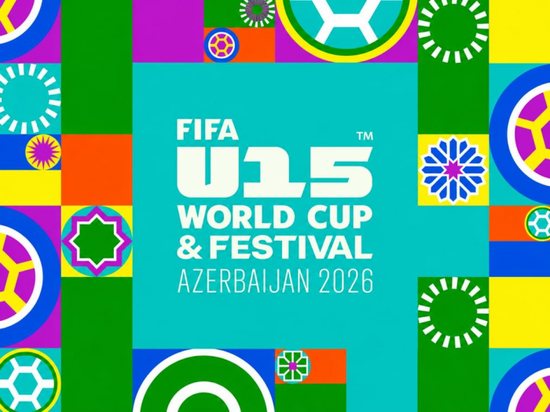 فيفا يطلق كأس العالم تحت 15 عاماً بمشاركة 189 اتحاداً