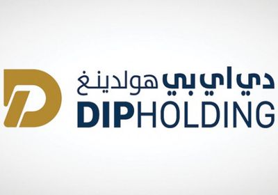 "دي آي بي" تعلن نشرة الإصدار لطرح 20% من أسهمها