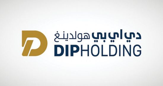 "دي آي بي" تعلن نشرة الإصدار لطرح 20% من أسهمها
