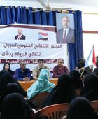 انتقالي عدن يدشن المراكز النسوية في مديرية البريقة