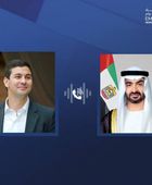 محمد بن زايد يتلقى اتصالاً هاتفياً من رئيس باراغواي