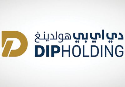 بدء الاكتتاب العام لشركة دي آي بي هولدينغ في سوق دبي المالي