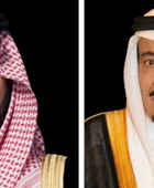 القيادة السعودية تتلقي رسالة خطية من ملك ماليزيا