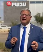 &laquo;سيغلقون أفواهكم&raquo;.. بن غفير يحذر من إغلاق &laquo;القناة 14&raquo;