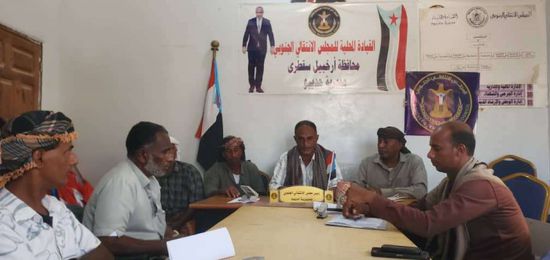 انتقالي حديبو يعقد اجتماعاً لمتابعة إجراءات التعبئة العامة