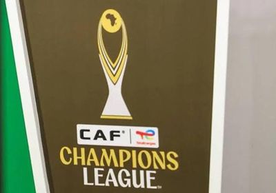 الزمالك يصطدم بالأفريقي ومولودية الجزائر في دوري أبطال أفريقيا