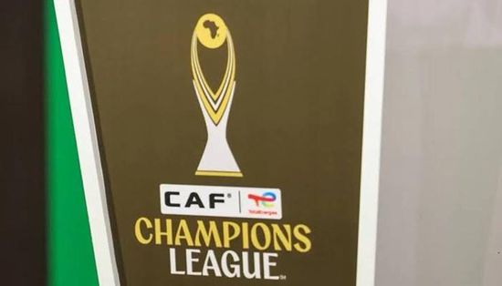 الزمالك يصطدم بالأفريقي ومولودية الجزائر في دوري أبطال أفريقيا