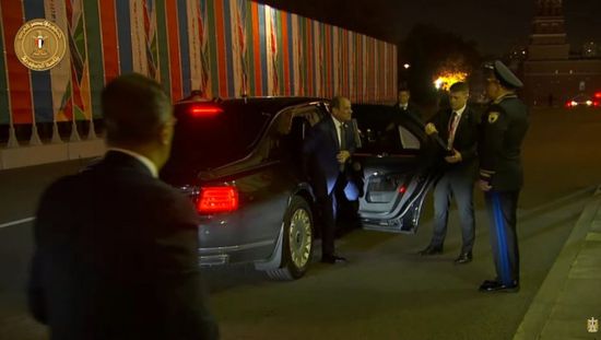 الرئيس السيسي يصل الكرملين لحضور عشاء قادة القمة الروسية الإفريقية