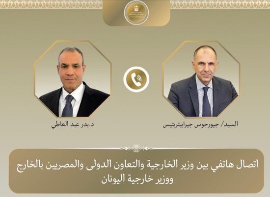 وزير الخارجية المصري يبحث مع نظيره اليوناني تطورات الأوضاع الإقليمية