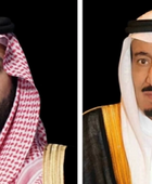 القيادة السعودية تعزي ملك إسبانيا في ضحايا تصادم قطارين
