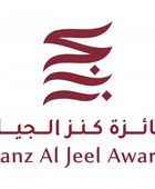 جائزة "كنز الجيل" تعلن قوائمها القصيرة بمشاركة 8 دول