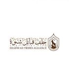 حلف قبائل شبوة يدعو للالتفاف حول الرئيس الزُبيدي ويعلن النفير العام
