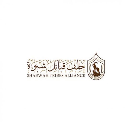 حلف قبائل شبوة يدعو للالتفاف حول الرئيس الزُبيدي ويعلن النفير العام