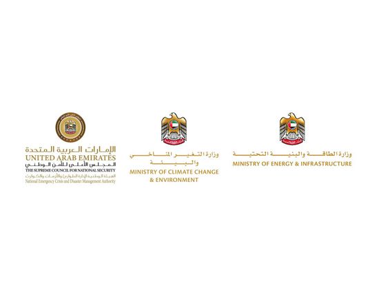 &laquo;الطاقة الإماراتية&raquo;: السيطرة على تسرب نفطي في الناقلة &laquo;GEM NO.2&raquo;